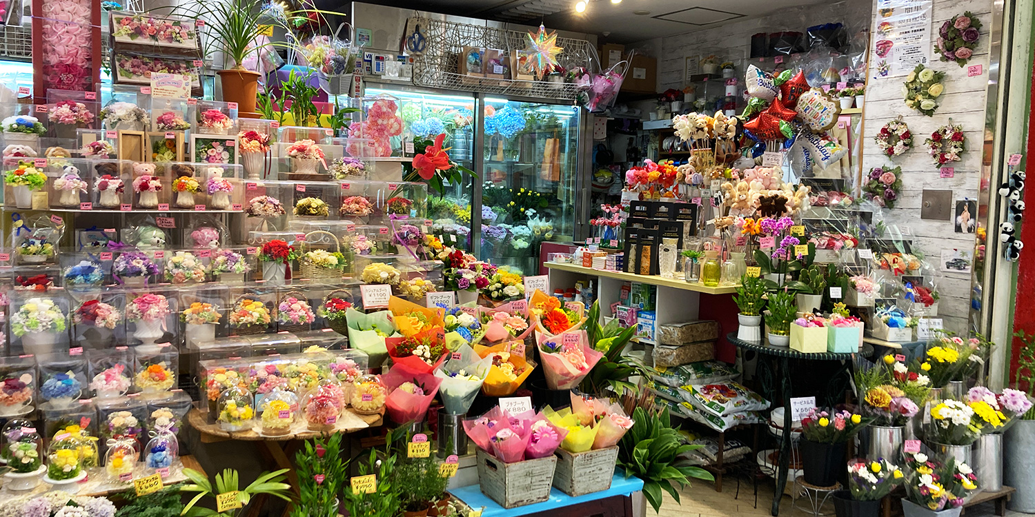 関内マリナード店