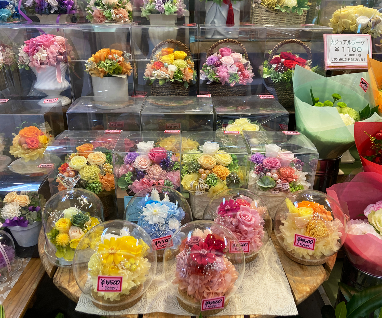 関内マリナード店