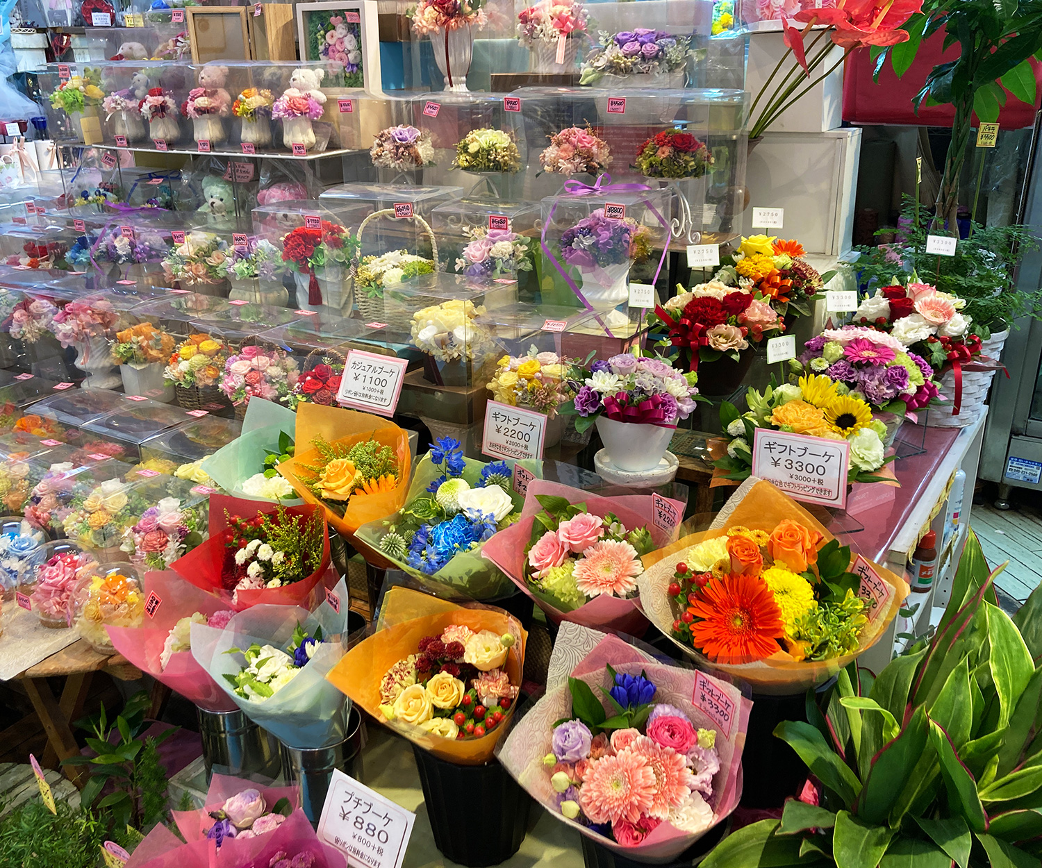 関内マリナード店