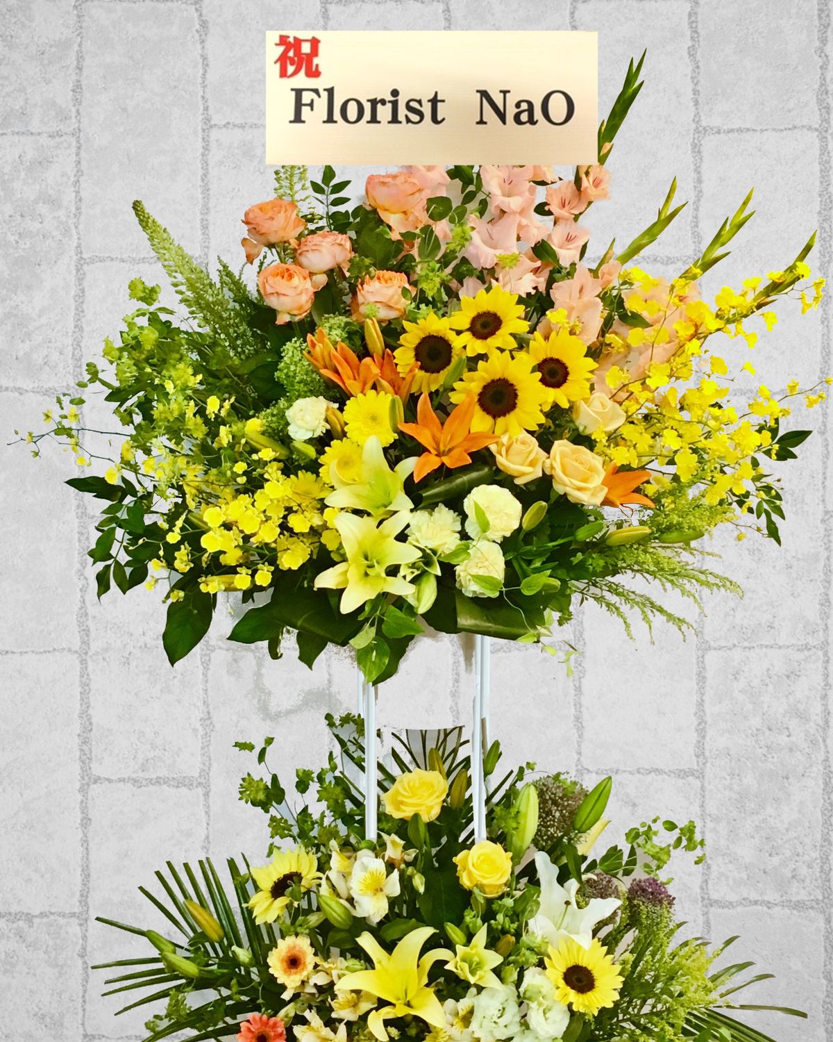 スタンド花 – 横浜の花屋Florist NaOは無料配達！関内・みなとみらいなど配達実績多数