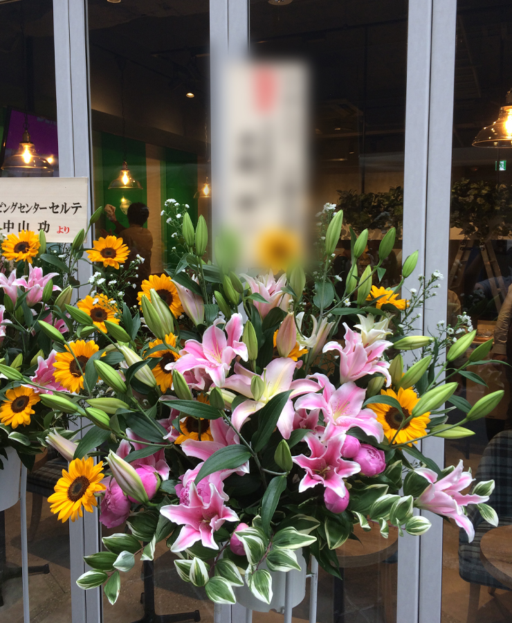 【納品事例5】関内の飲食店様にてお祝いスタンド花を納品しました