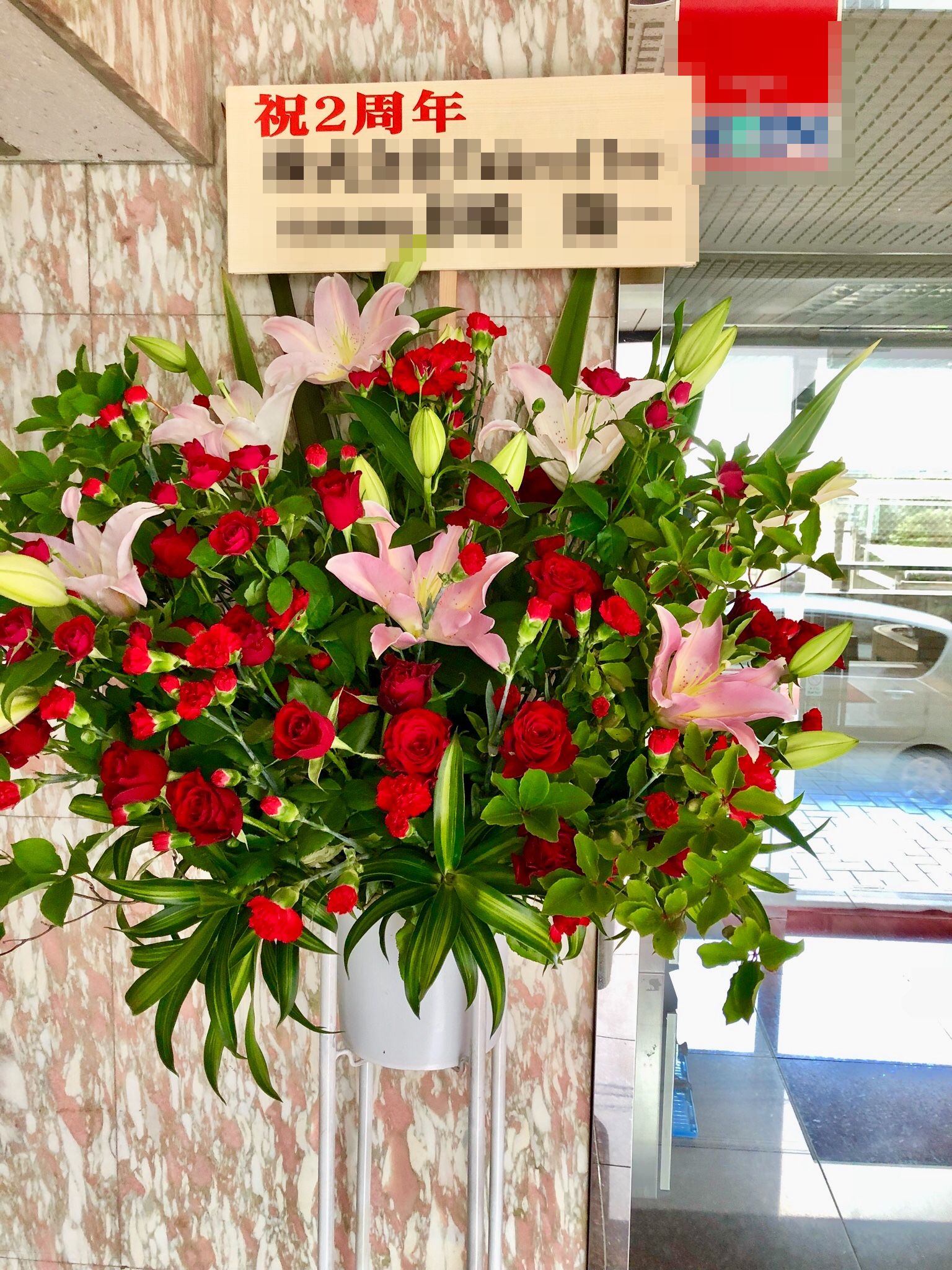 【ナオ花屋の納品事例73】横浜市港北区の法人企業様へスタンド花を配達しました！