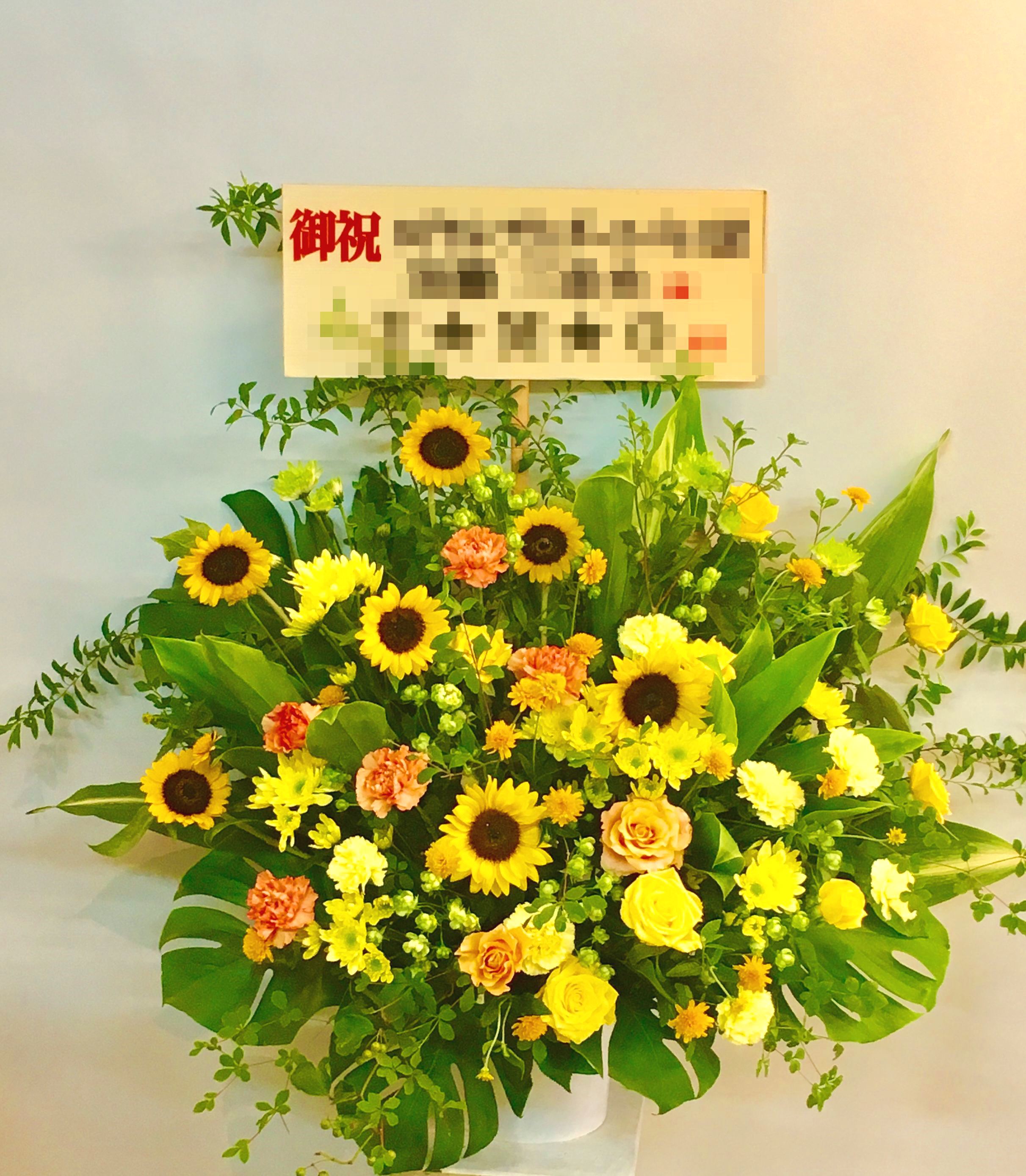 【ナオ花屋の納品事例78】神奈川県民ホールへスタンド花を配達しました！