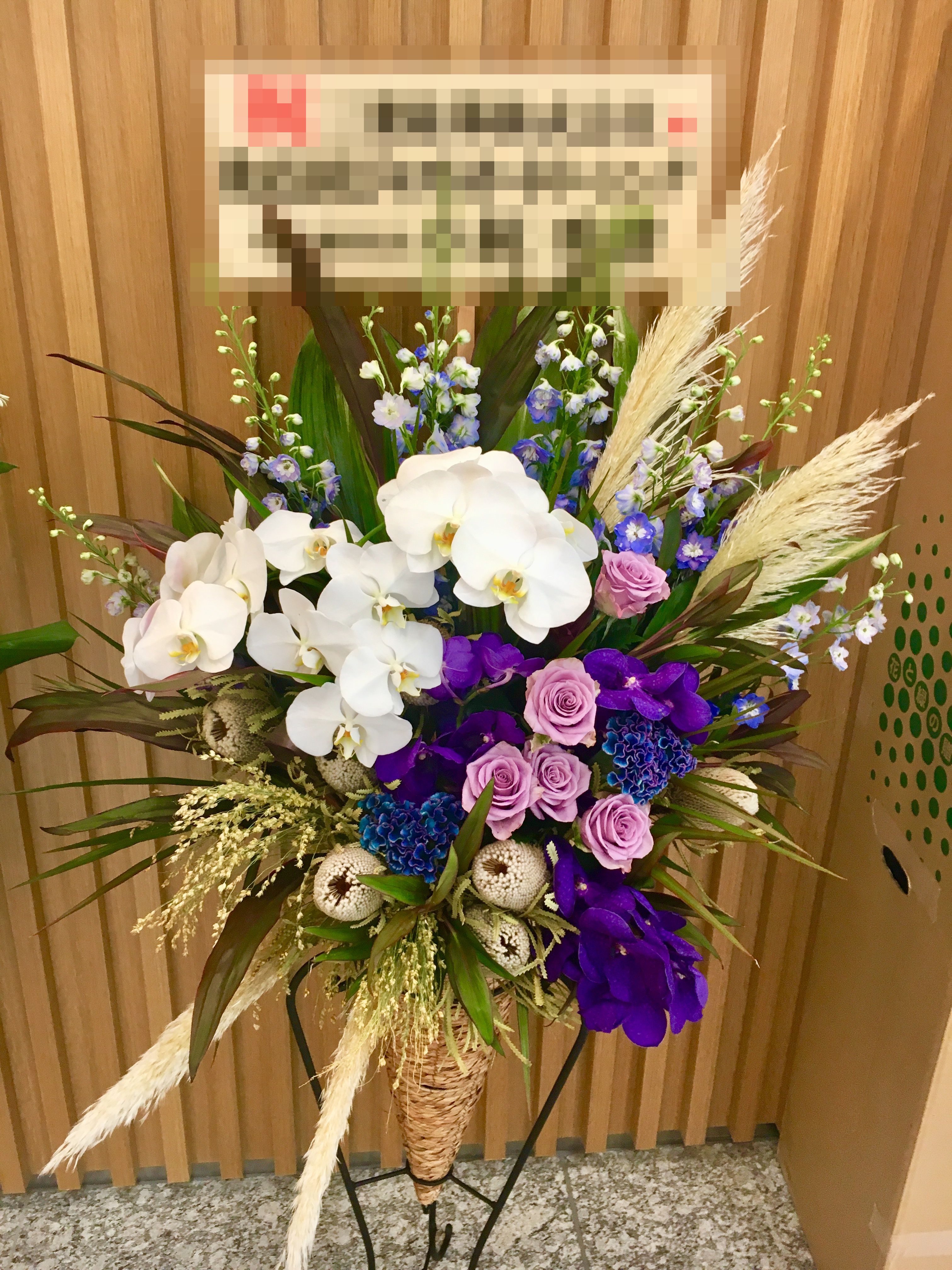 【ナオ花屋の納品事例109】横浜みなとみらいホールへスタンド花を配達しました！