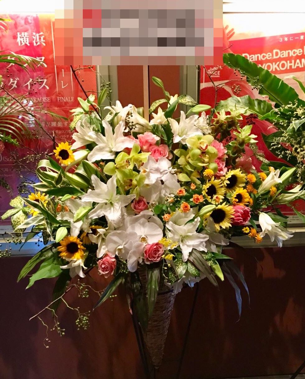【ナオ花屋の納品事例129】横浜市中区関内の法人企業様へスタンド花を配達しました！