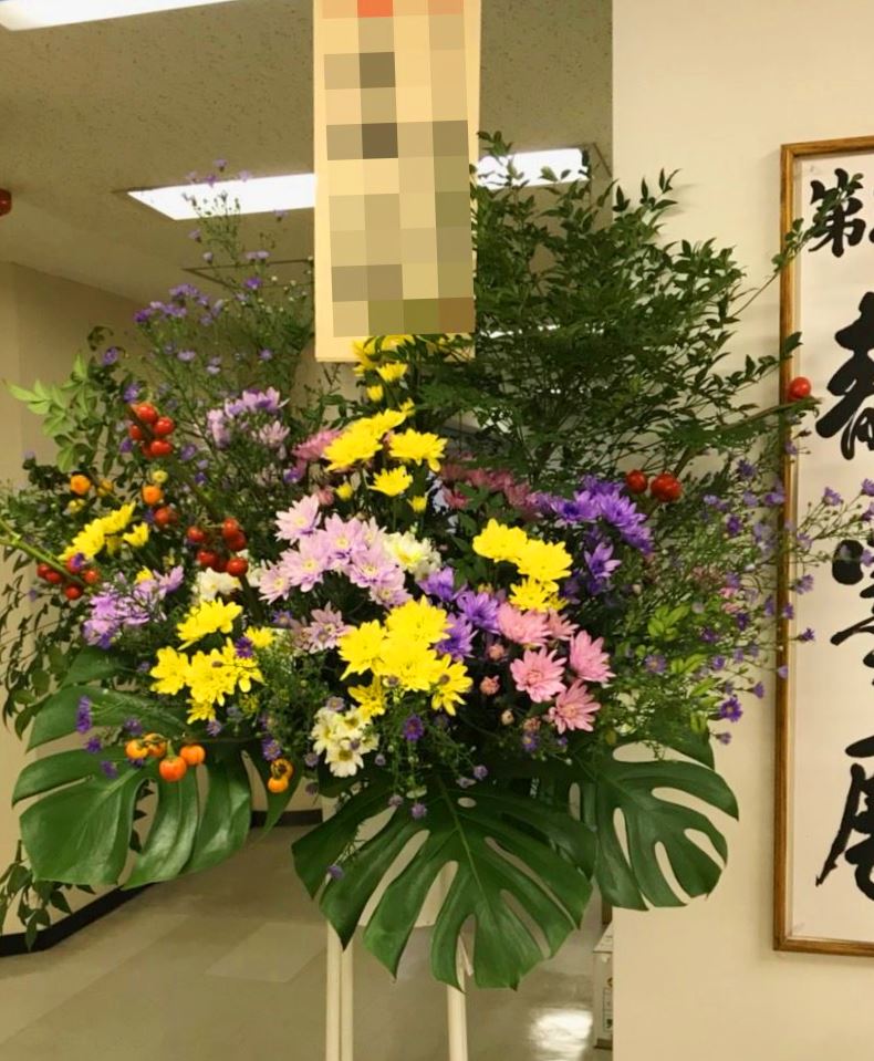 【ナオ花屋の納品事例140】横浜市関内の法人企業様へスタンド花を配達しました！