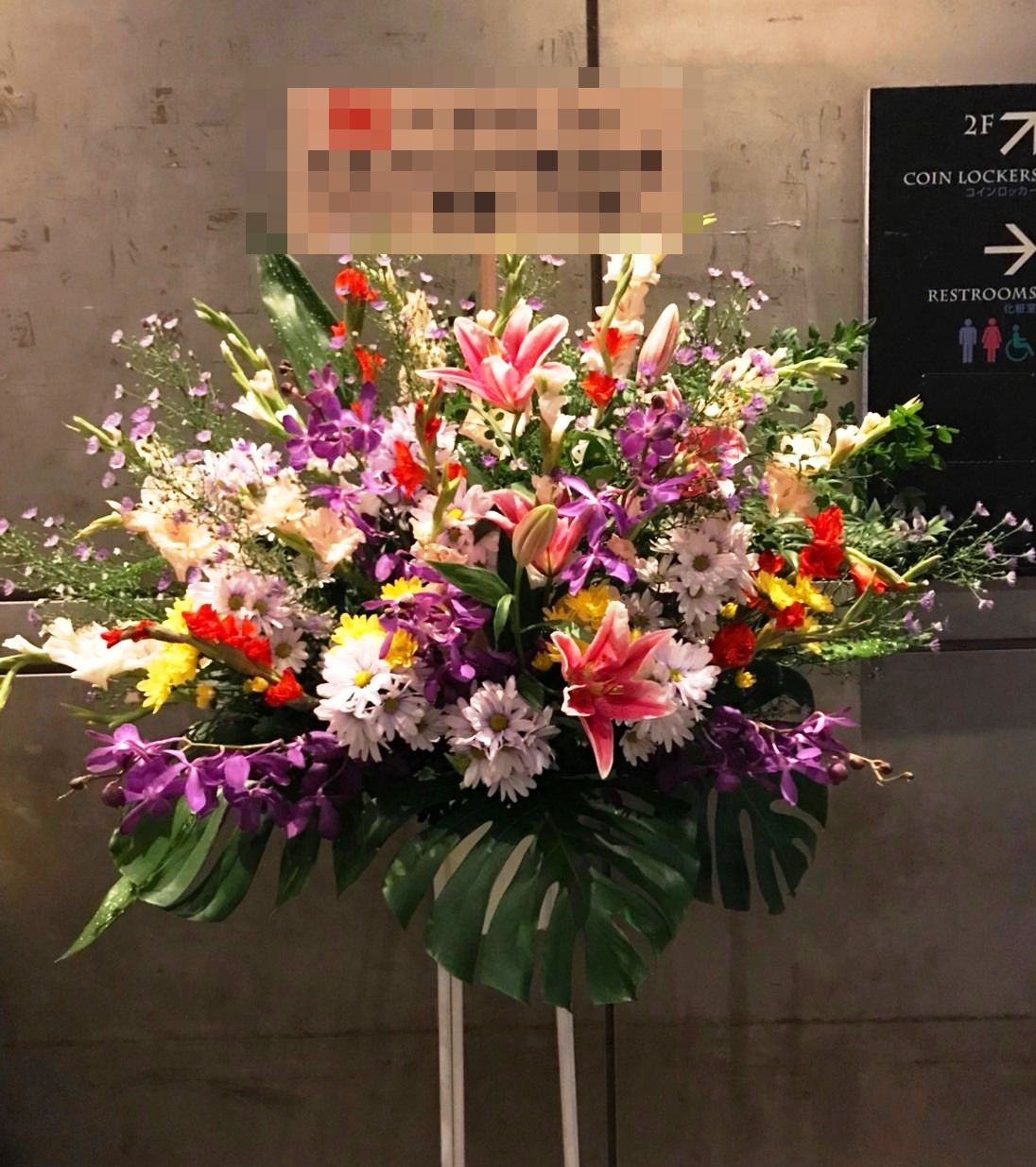 【ナオ花屋の納品事例140】横浜市関内の法人企業様へスタンド花を配達しました！