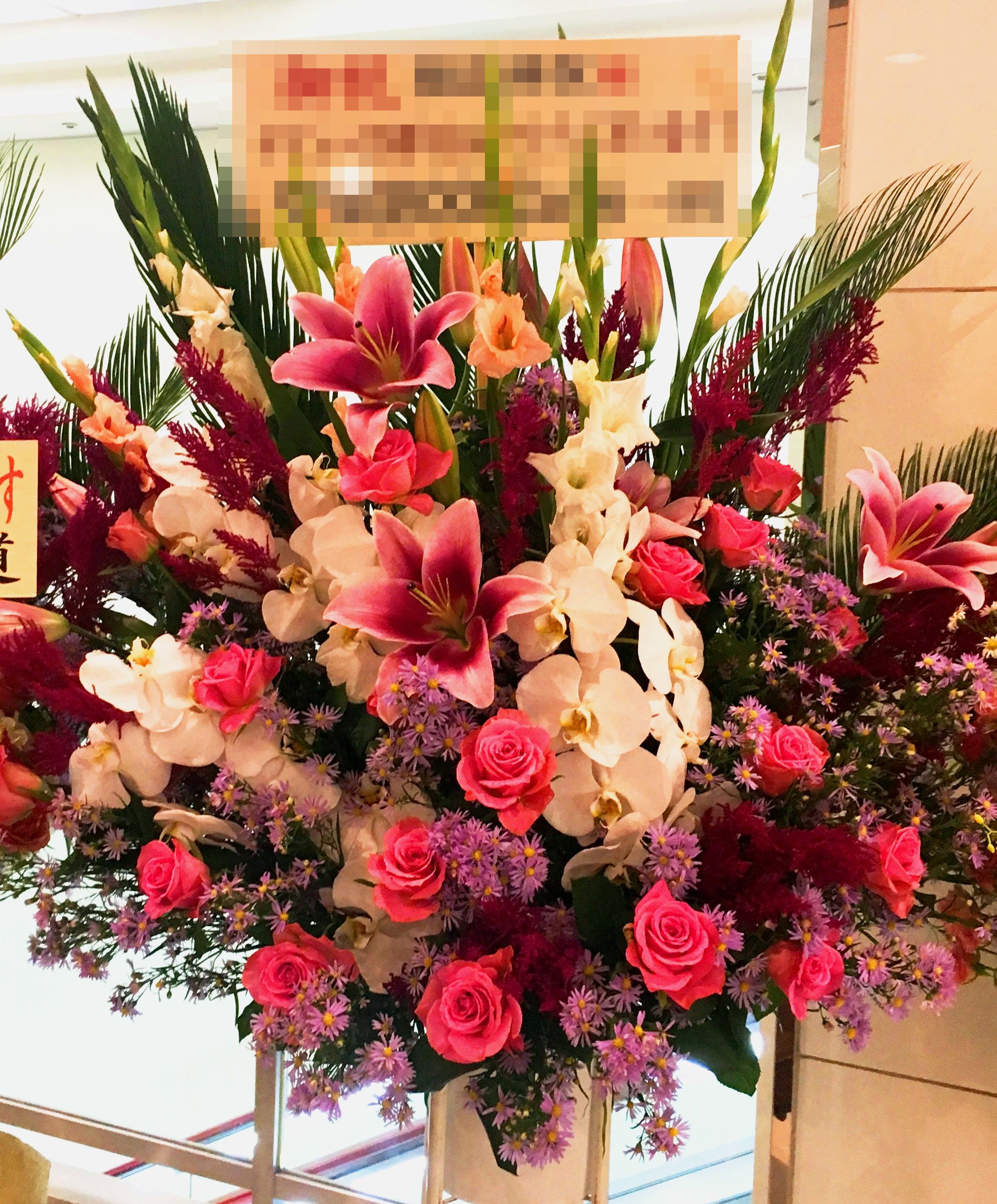 【ナオ花屋の納品事例173】横浜市西区相鉄ムービルへスタンド花を配達しました！