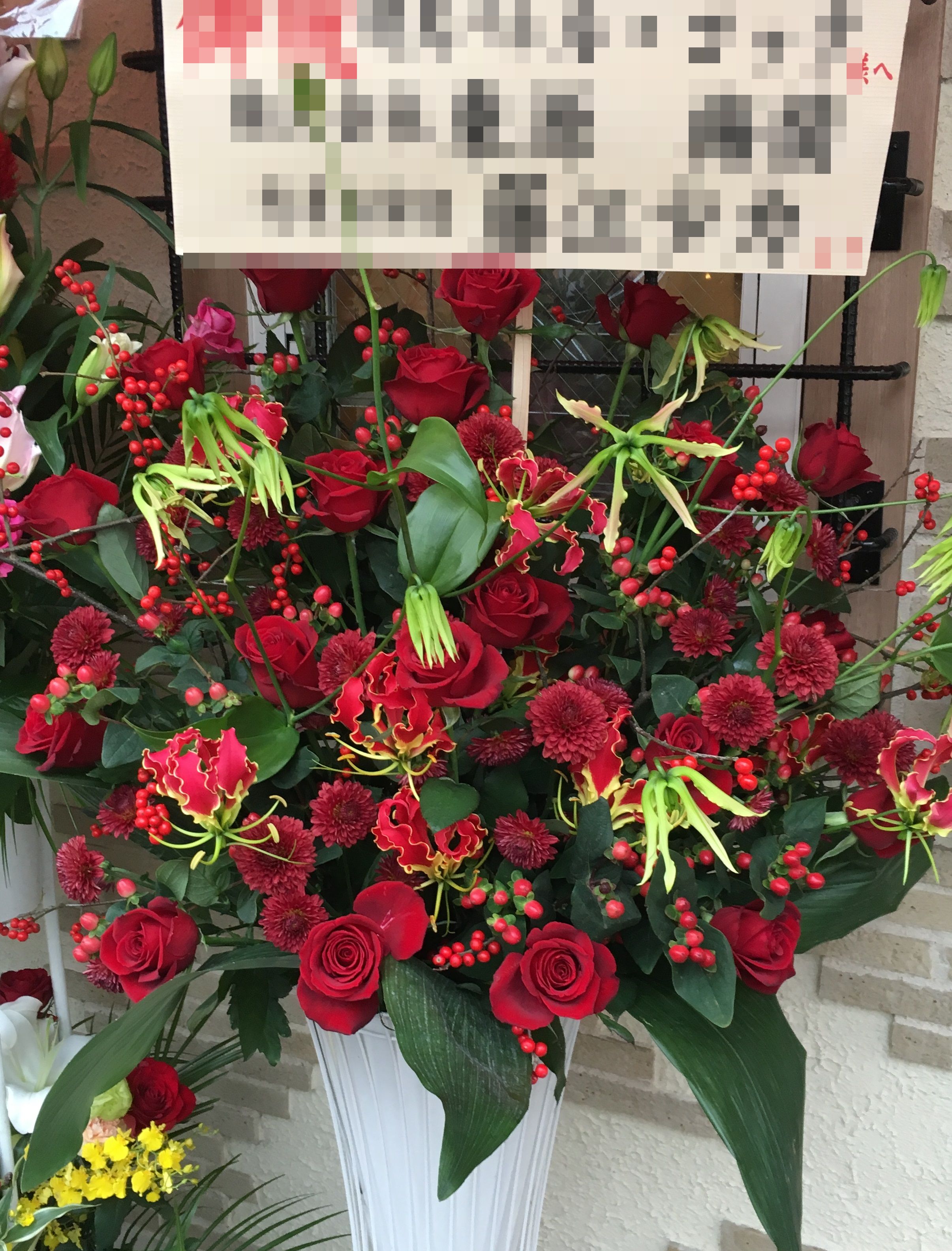 【ナオ花屋の納品事例189】横浜市桜木町ぴおシティへスタンド花を配達しました！