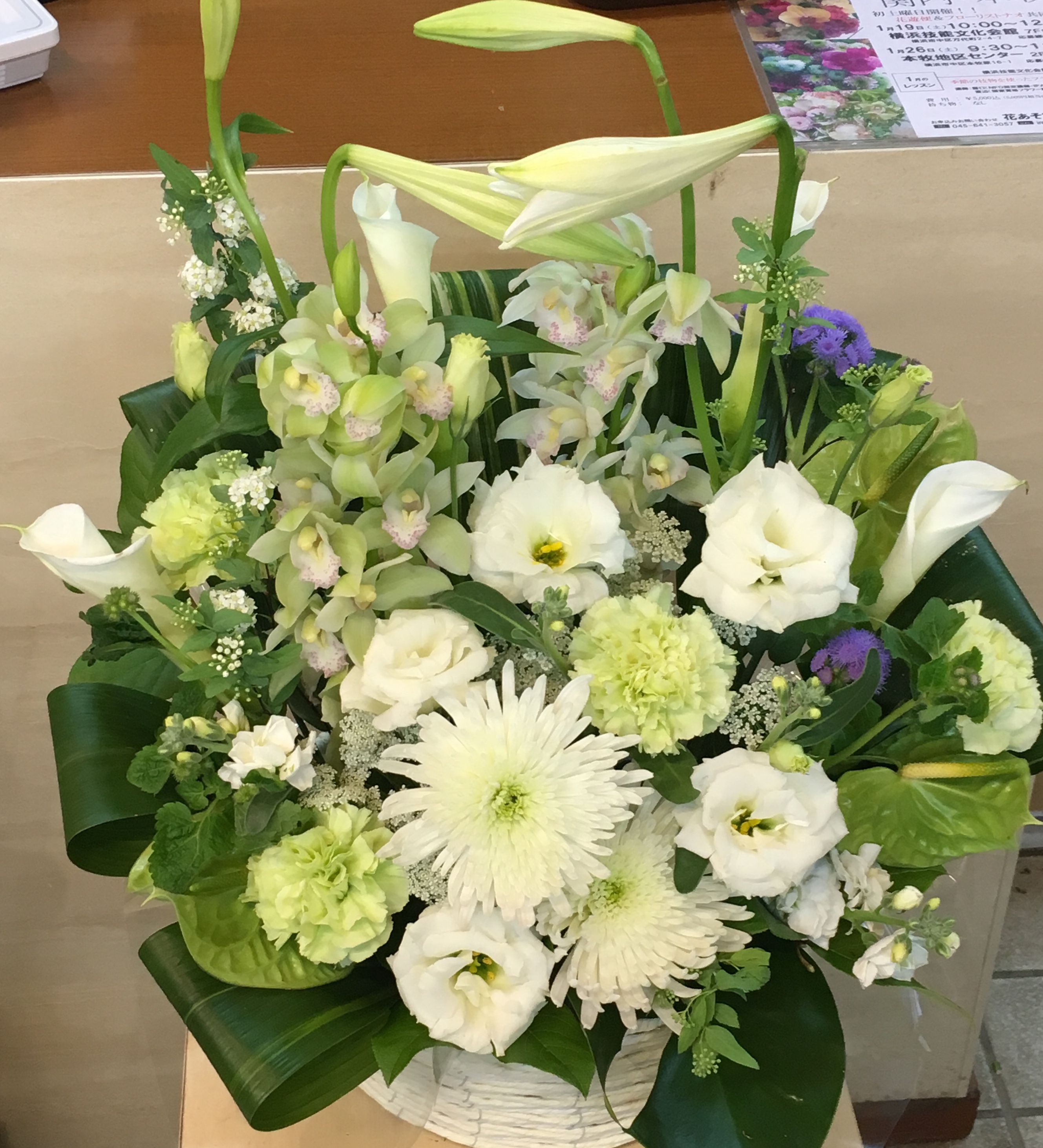【ナオ花屋の納品事例246】神奈川県民ホールへ花束を即日当日配達しました！