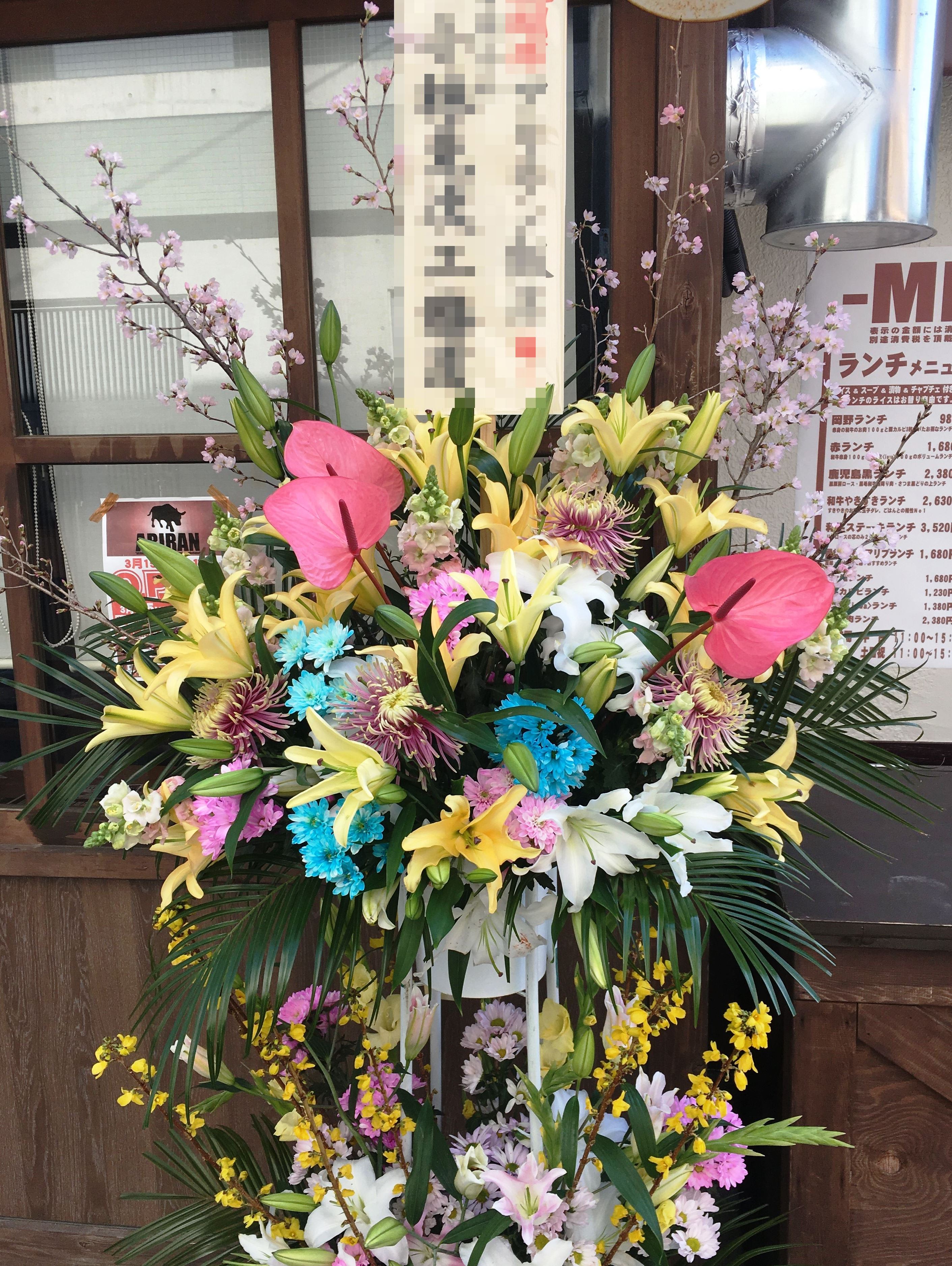横浜市関内へスタンド花を即日当日配達しました！【横浜花屋の花束・スタンド花・胡蝶蘭・バルーン・アレンジメント配達事例302】