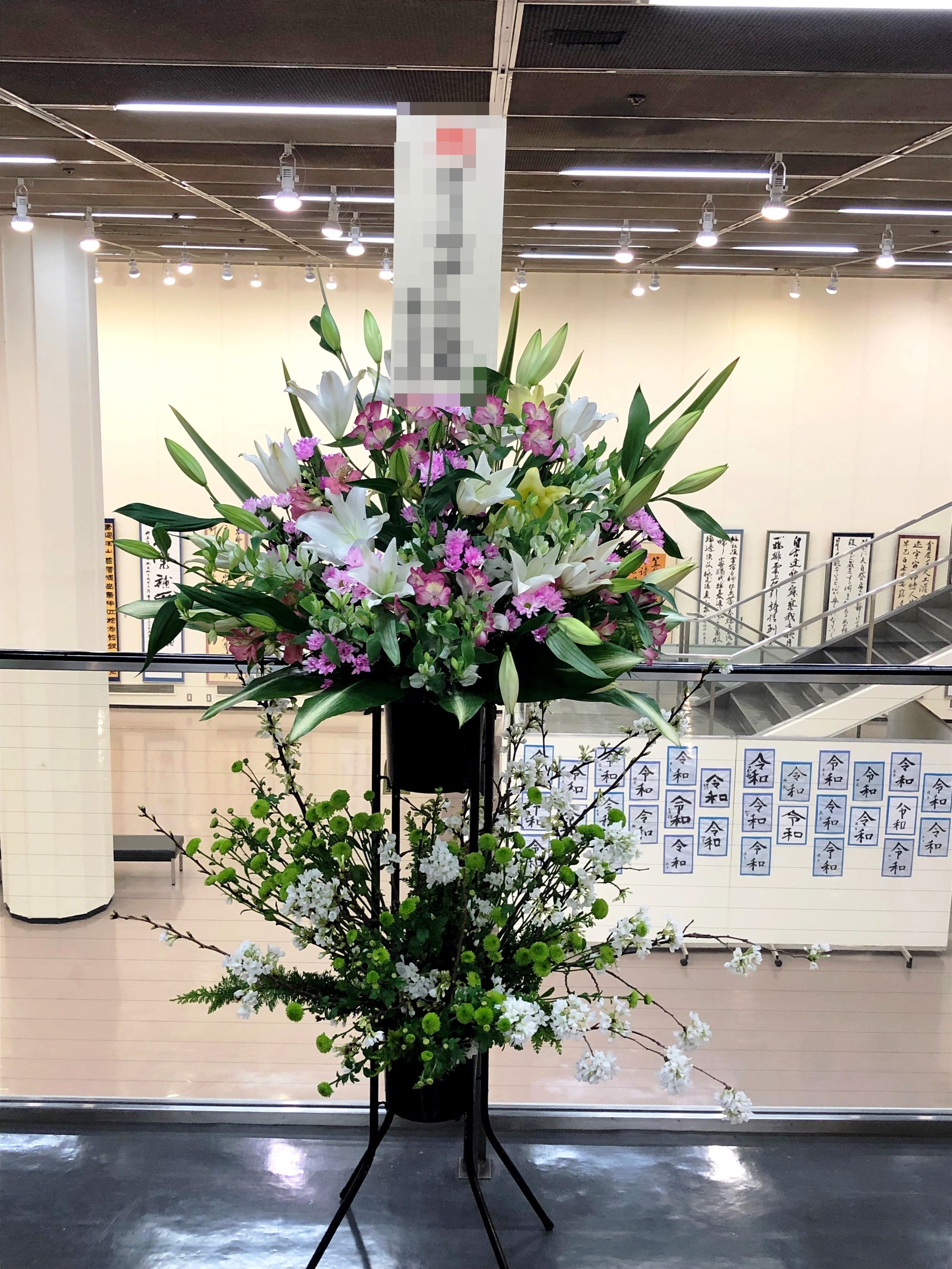 横浜市クロスストリートへスタンド花を当日即日配達しました！【横浜花屋の花束・スタンド花・胡蝶蘭・バルーン・アレンジメント配達事例341】
