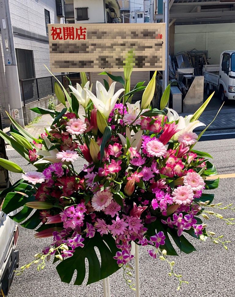 ホテルメルパルク横浜へ装花を当日即日配達しました！【横浜花屋の花束・スタンド花・胡蝶蘭・バルーン・アレンジメント配達事例327】