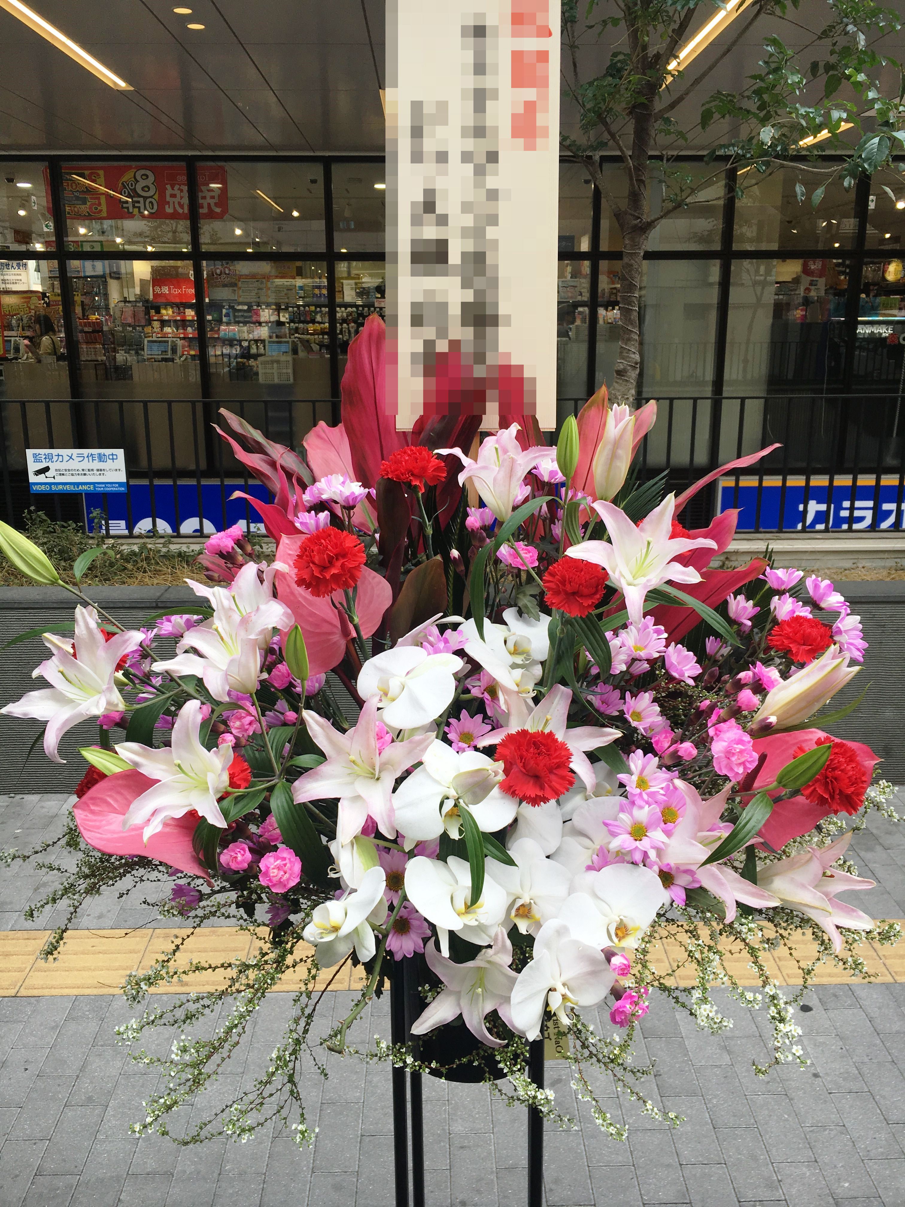 横浜市赤レンガへスタンド花を当日即日配達しました！【横浜花屋の花束・スタンド花・胡蝶蘭・バルーン・アレンジメント配達事例337】