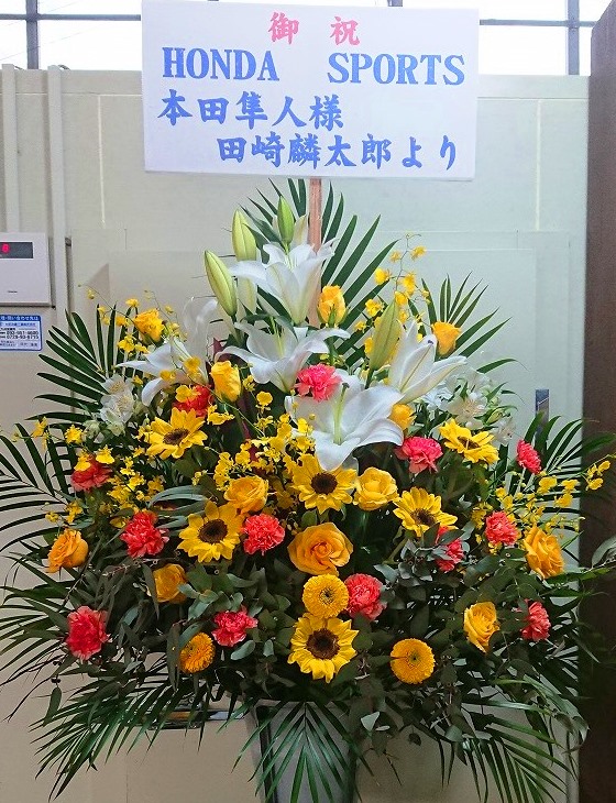 福岡県北九州市へスタンド花を配達しました 横浜花屋の花束 スタンド花 胡蝶蘭 バルーン アレンジメント配達事例364 横浜の花屋florist Naoは無料配達 関内 みなとみらいなど配達実績多数