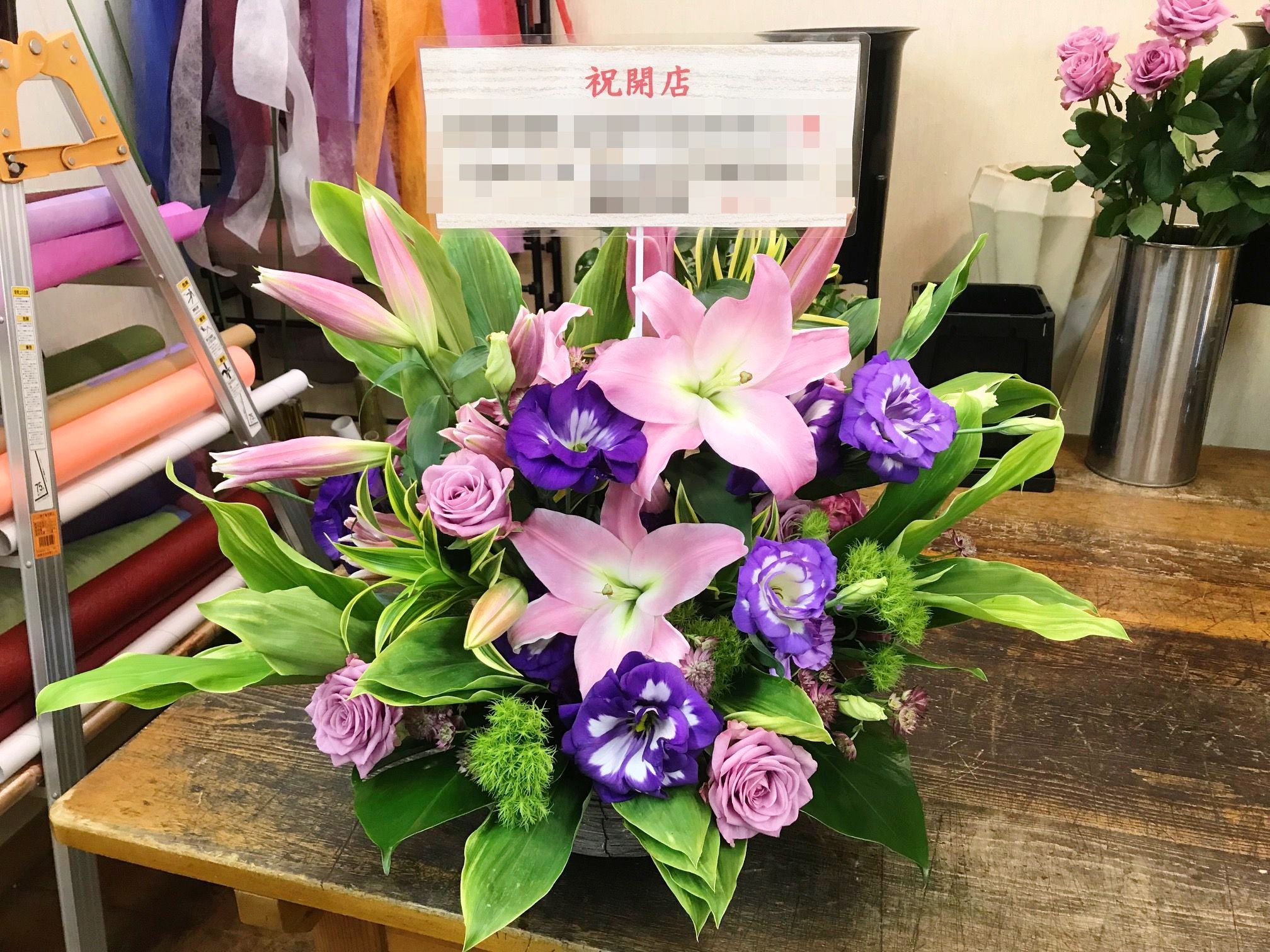 福岡県北九州市へスタンド花を配達しました！【横浜花屋の花束・スタンド花・胡蝶蘭・バルーン・アレンジメント配達事例364】