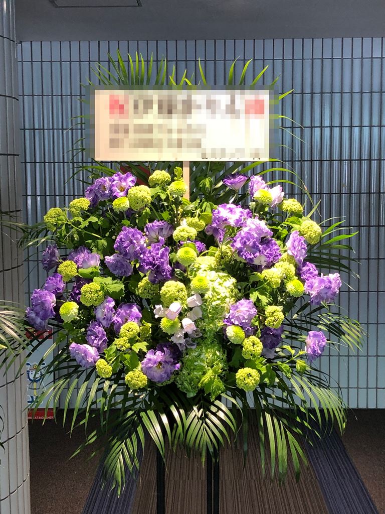 横浜関内ホールへスタンド花を当日即日配達しました！【横浜花屋の花束・スタンド花・胡蝶蘭・バルーン・アレンジメント配達事例382】