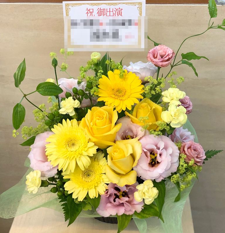 パシフィコ横浜国立大ホールへアレンジメントを配達しました！【横浜花屋の花束・スタンド花・胡蝶蘭・バルーン・アレンジメント配達事例386】