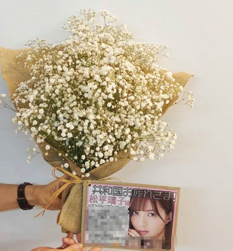 欅坂46握手会松平璃子様へカスミソウ花束を配達しました 横浜花屋の花束 スタンド花 胡蝶蘭 バルーン アレンジメント配達事例414 横浜の花屋florist Naoは無料配達 関内 みなとみらいなど配達実績多数