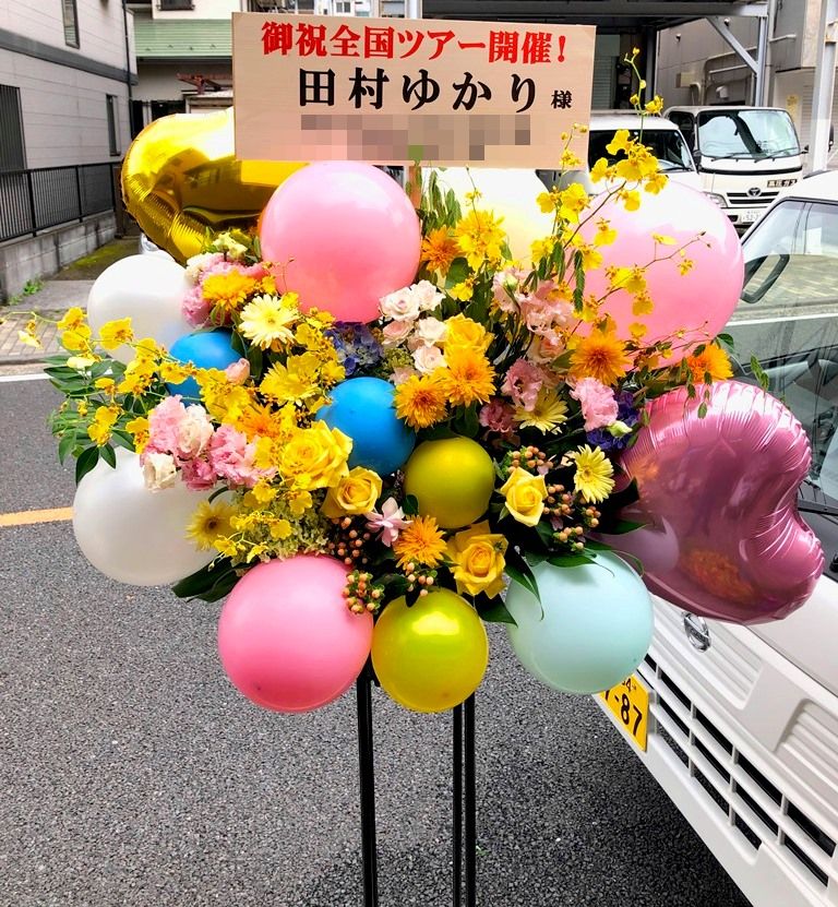 欅坂46握手会長濱 ねる様へ花束を配達しました！【横浜花屋の花束・スタンド花・胡蝶蘭・バルーン・アレンジメント配達事例418】