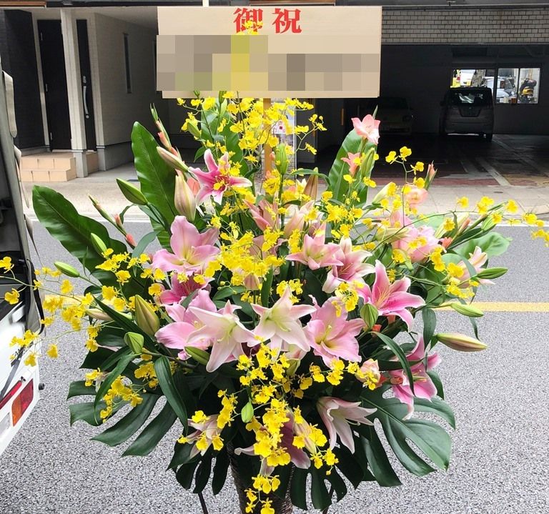 横浜市関内へ青系アレンジメントを即日当日配達しました！【横浜花屋の花束・スタンド花・胡蝶蘭・バルーン・アレンジメント配達事例440】