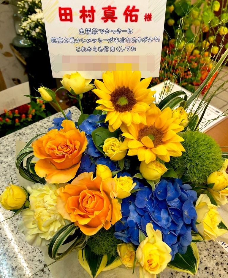 乃木坂46田村真佑様へ祝花を配達しました！【横浜花屋の花束・スタンド花・胡蝶蘭・バルーン・アレンジメント配達事例448】