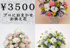 そごう横浜店へバラ100本花束を配達しました。【横浜花屋の花束・スタンド花・胡蝶蘭・バルーン・アレンジメント配達事例481】