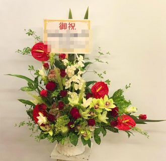 祝花フラワーアレンジメントを即日当日配達しました。【横浜花屋の花束・スタンド花・胡蝶蘭・バルーン・アレンジメント配達事例506】