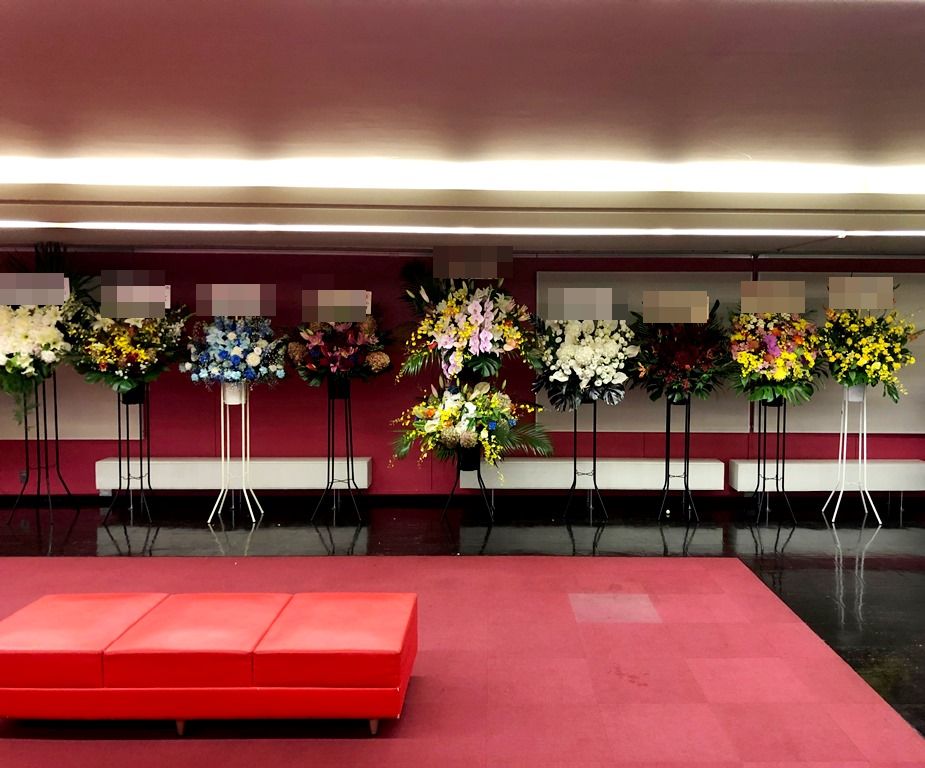 神奈川県民ホールへスタンド花を即日当日配達しました。【横浜花屋の花束・スタンド花・胡蝶蘭・バルーン・アレンジメント配達事例484】