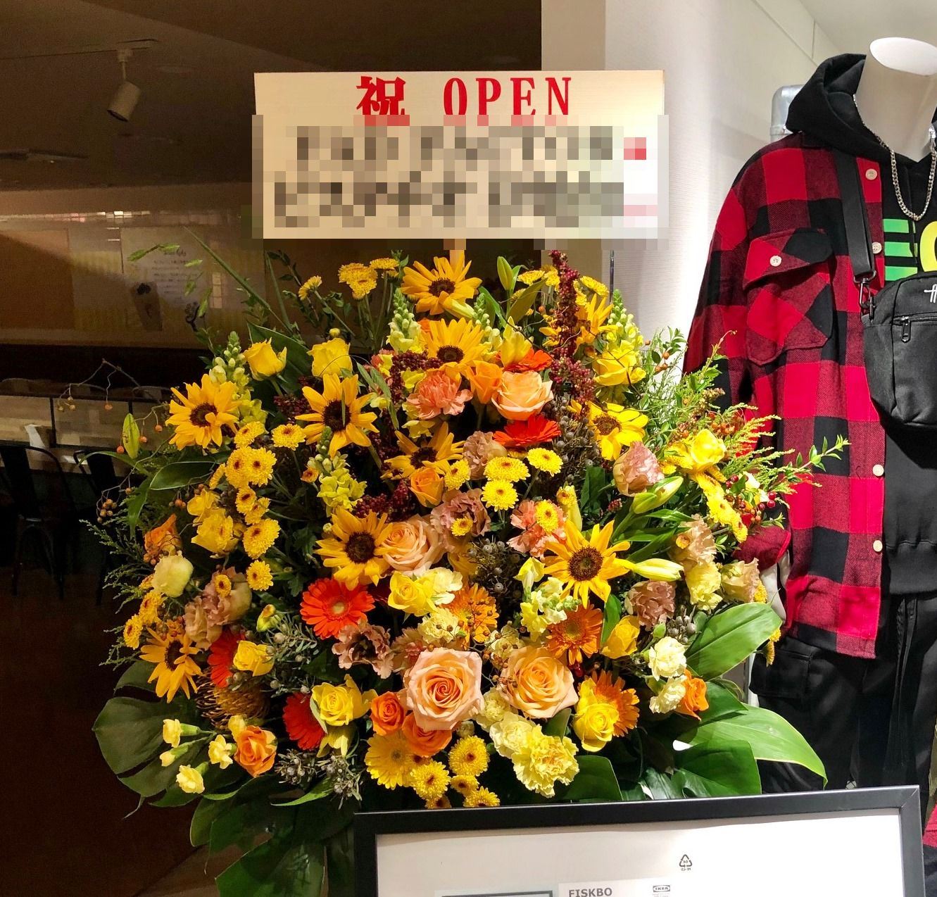 横浜ビブレへスタンド花を配達しました。【横浜花屋の花束・スタンド花・胡蝶蘭・バルーン・アレンジメント配達事例490】