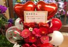 周年記念のフラワーアレンジメントを即日当日配達しました。【横浜花屋の花束・スタンド花・胡蝶蘭・バルーン・アレンジメント配達事例508】