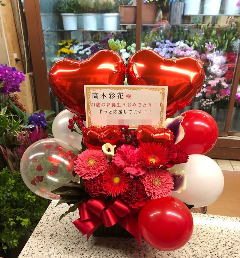 日向坂46握手会へ祝花バルーンアレンジを配達しました。【横浜花屋の花束・スタンド花・胡蝶蘭・バルーン・アレンジメント配達事例507】