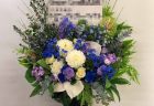 関内へフラワーアレンジメントを即日当日配達しました。【横浜花屋の花束・スタンド花・胡蝶蘭・バルーン・アレンジメント配達事例523】