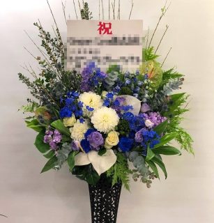 開業祝いのスタンド花をみなとみらいへ配達しました。【横浜花屋の花束・スタンド花・胡蝶蘭・バルーン・アレンジメント配達事例522】