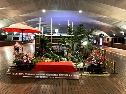 横浜港大さん橋国際客船ターミナルエントランス装花をしました。【横浜花屋の花束・スタンド花・胡蝶蘭・バルーン・アレンジメント配達事例538】