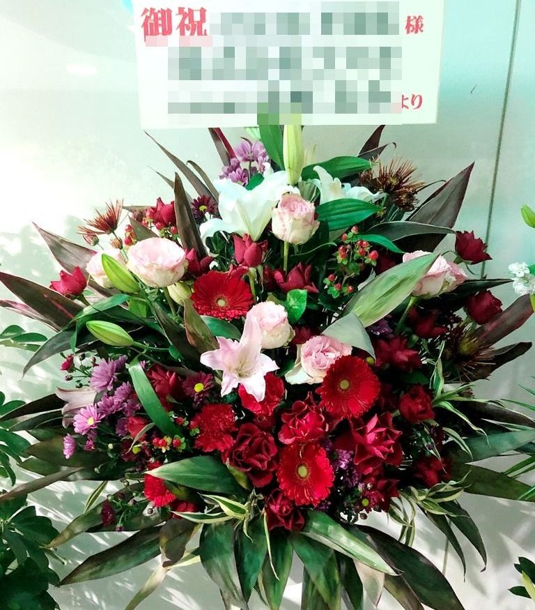 関内福富町へスタンド花を即日当日配達しました。【横浜花屋の花束・スタンド花・胡蝶蘭・バルーン・アレンジメント配達事例549】