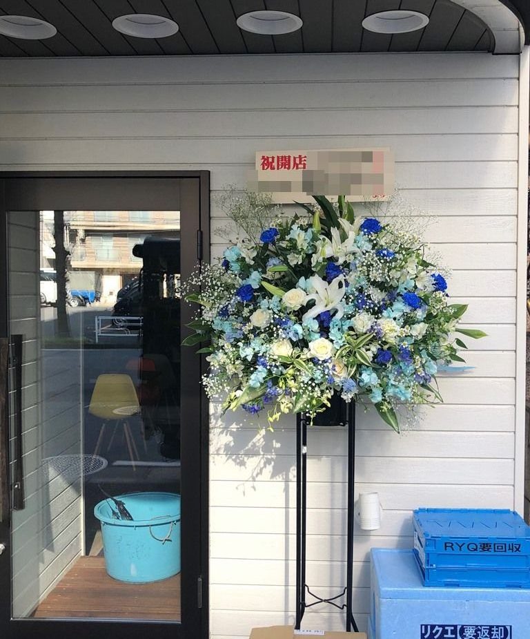 横浜市鶴屋町へ開店祝いスタンド花を配達しました。【横浜花屋の花束・スタンド花・胡蝶蘭・バルーン・アレンジメント配達事例553】