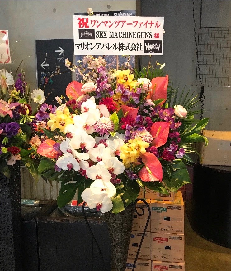 クラブチッタ川崎へスタンド花を配達しました。【横浜花屋の花束・スタンド花・胡蝶蘭・バルーン・アレンジメント配達事例550】