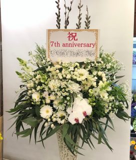 関内弁天通へスタンド花を即日当日配達しました。【横浜花屋の花束・スタンド花・胡蝶蘭・バルーン・アレンジメント配達事例570】