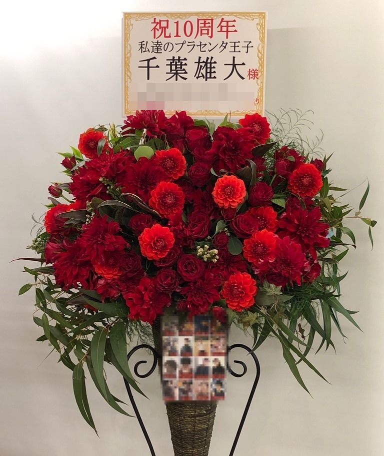 ランドマークホールへオーダーメイドスタンド花を配達しました。【横浜花屋の花束・スタンド花・胡蝶蘭・バルーン・アレンジメント配達事例575】