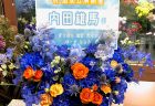 横浜市関内へスタンド花１０基配達しました。【横浜花屋の花束・スタンド花・胡蝶蘭・バルーン・アレンジメント配達事例586】