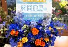 関内へ花束を即日当日配達しました。【横浜花屋の花束・スタンド花・胡蝶蘭・バルーン・アレンジメント配達事例584】