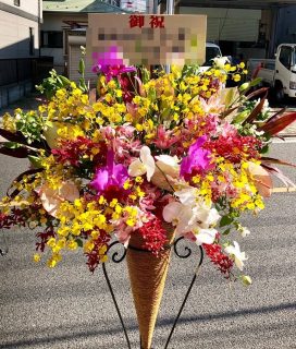 横浜市中区関内へスタンド花を配達しました。【横浜花屋の花束・スタンド花・胡蝶蘭・バルーン・アレンジメント配達事例596】