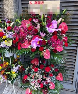 横浜市中区野毛町へスタンド花を配達しました。【横浜花屋の花束・スタンド花・胡蝶蘭・バルーン・アレンジメント配達事例604】