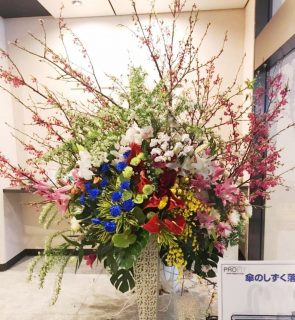 横浜市みなとみらいへ入社式用のスタンド花を配達しました。【横浜花屋の花束・スタンド花・胡蝶蘭・バルーン・アレンジメント配達事例620】