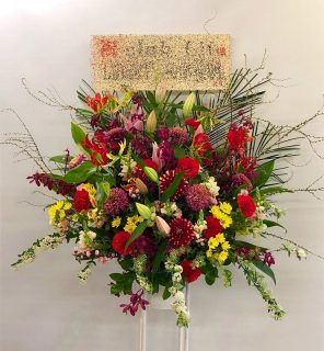 横浜市関内へスタンド花を即日当日配達しました。【横浜花屋の花束・スタンド花・胡蝶蘭・バルーン・アレンジメント配達事例627】
