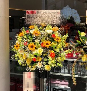 横浜市関内へスタンド花を即日当日配達しました。【横浜花屋の花束・スタンド花・胡蝶蘭・バルーン・アレンジメント配達事例633】