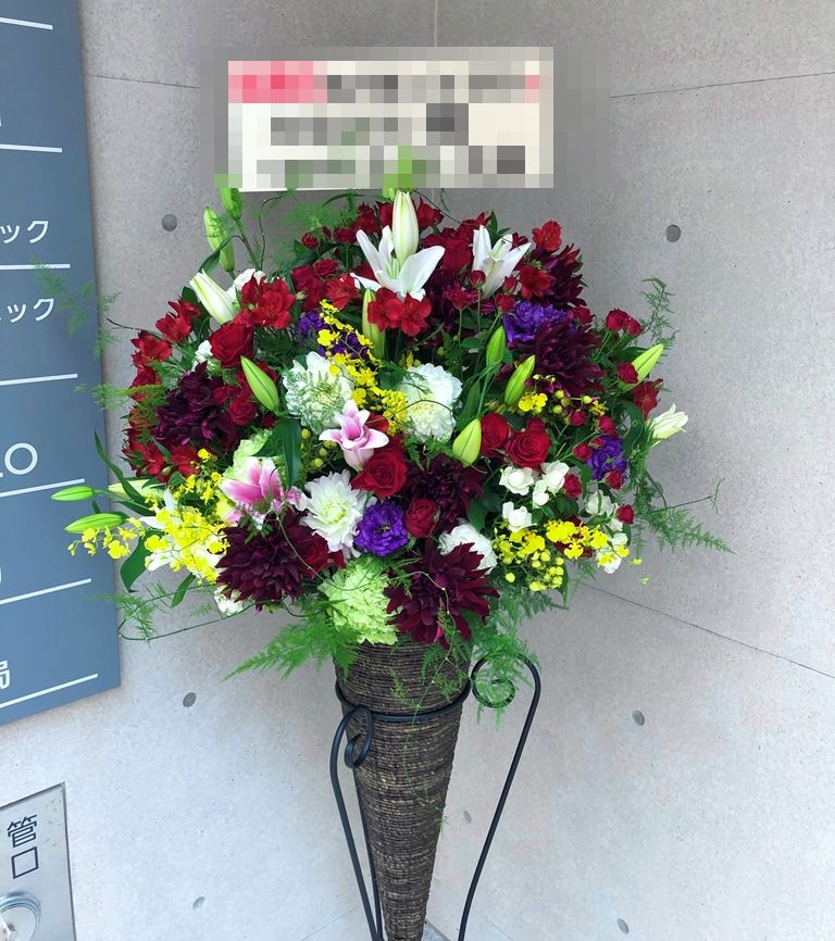 横浜市関内馬車道へスタンド花を即日当日配達しました。【横浜花屋の花束・スタンド花・胡蝶蘭・バルーン・アレンジメント配達事例629】