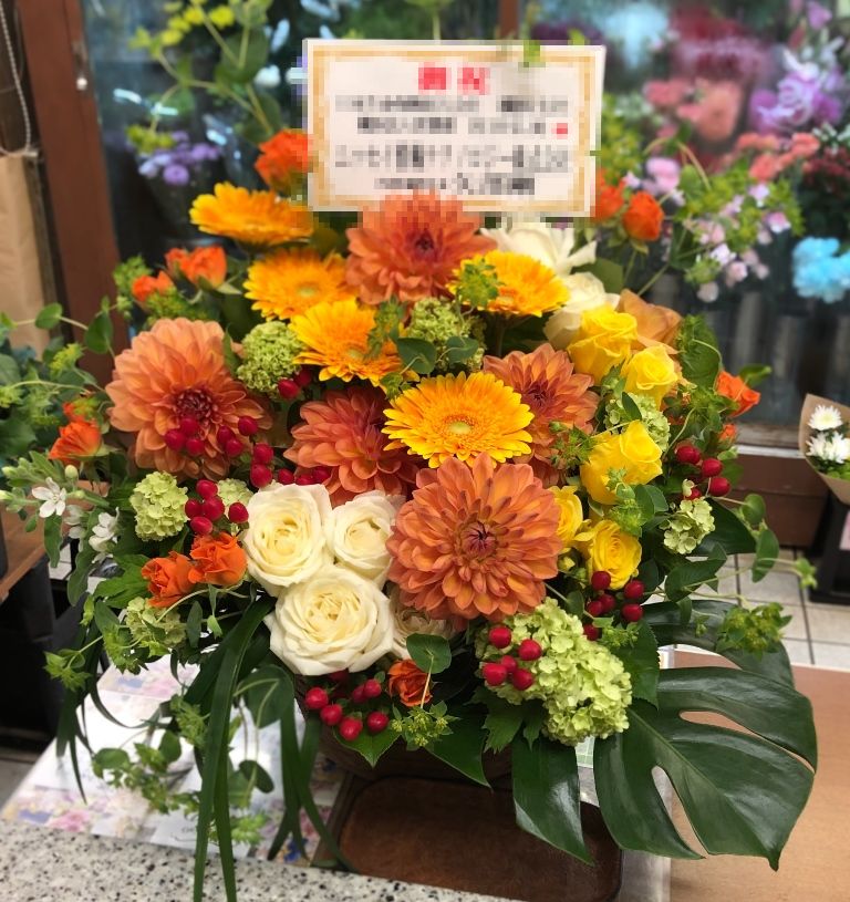 横浜市関内へアレンジメントを即日当日配達させていただきました。【横浜花屋の花束・スタンド花・胡蝶蘭・バルーン・アレンジメント配達事例674】