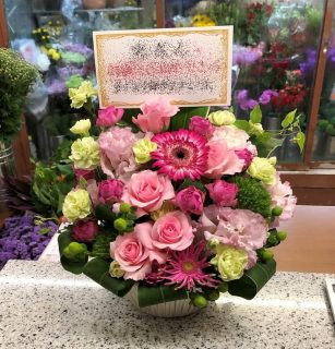 横浜市関内へ誕生日用のお花を即日当日配達しました。【横浜花屋の花束・スタンド花・胡蝶蘭・バルーン・アレンジメント配達事例703】